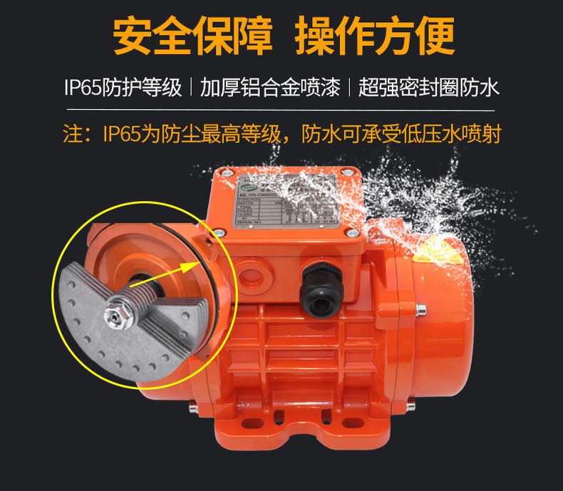 普田VBB防爆振動電機廠家