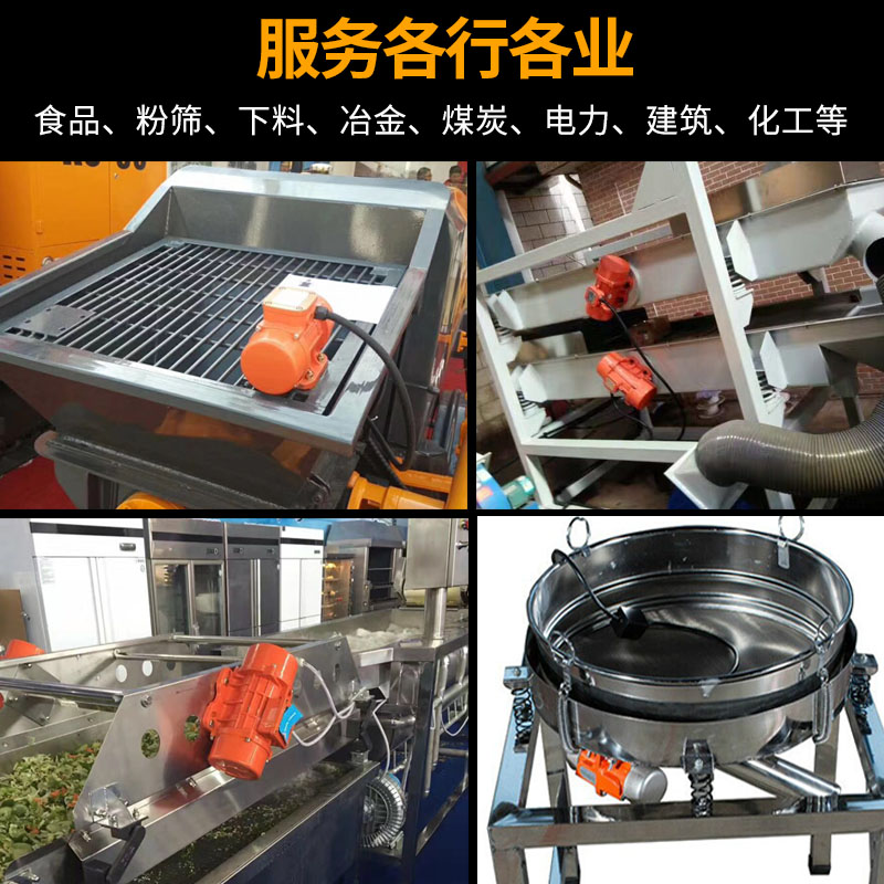18923423523震動電機220V