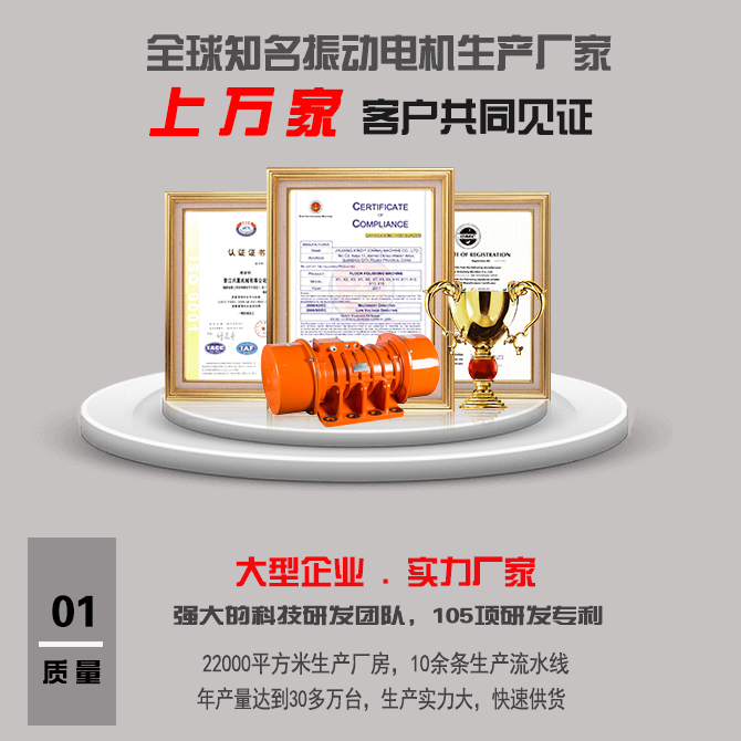 無錫YZS震動電機廠家