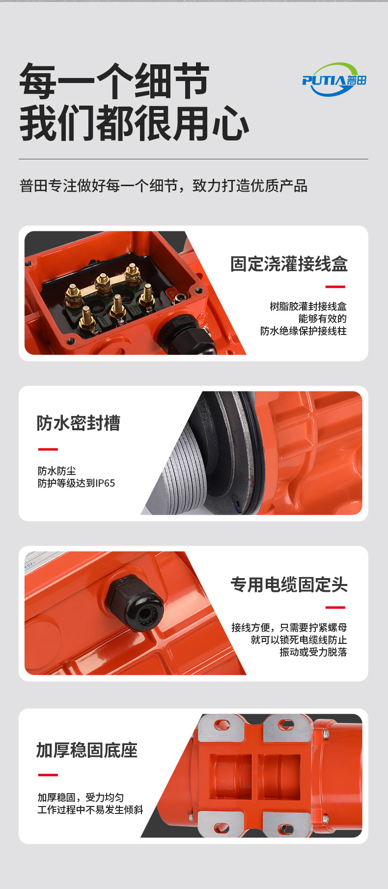 湖北鐘祥振動電機有限公司優勢